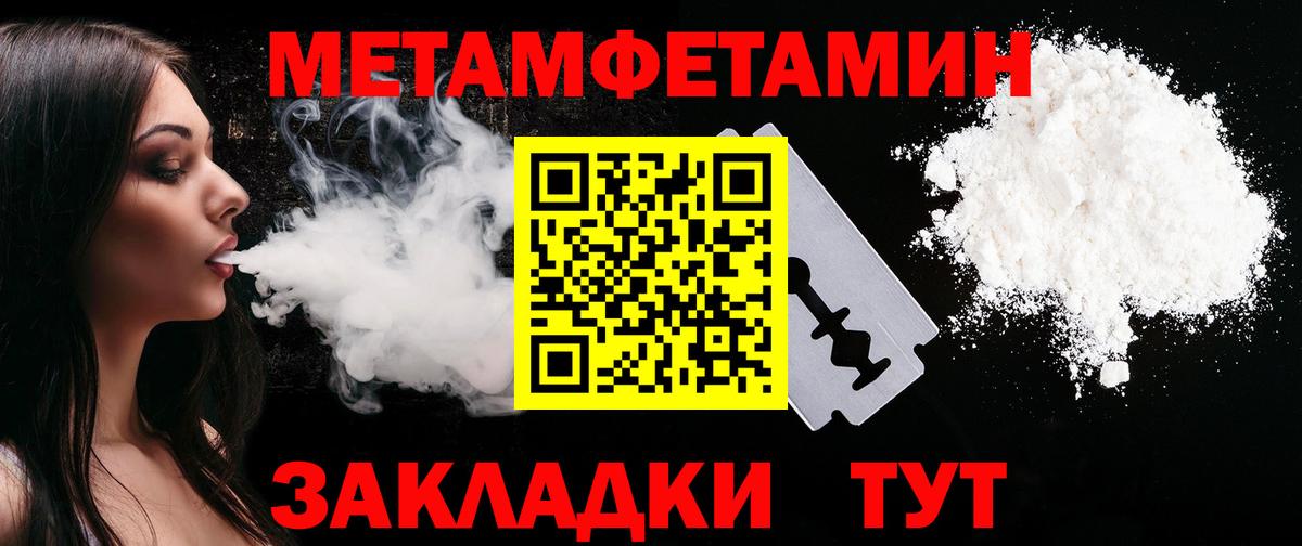 АМФ VHQ Новоалтайск