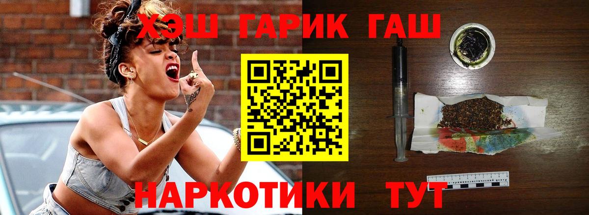 Гашиш индика сатива Новоалтайск