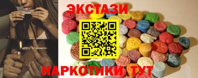 ПСИЛОЦИБИНОВЫЕ ГРИБЫ Старая Купавна