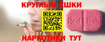 ПСИЛОЦИБИНОВЫЕ ГРИБЫ Старая Купавна
