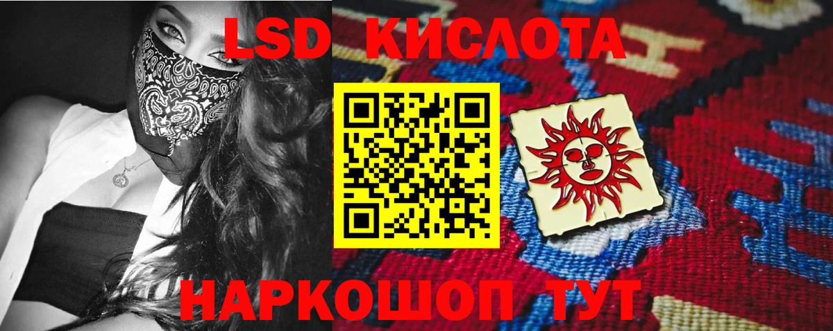 Новоалтайск  LSD-25 экстази ecstasy  Вход с VPN  ЛСД экстази  hydra ТОР  ЛСД экстази кислота 