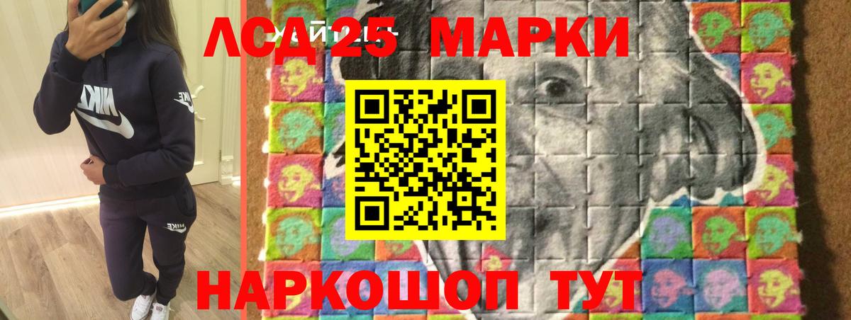 ЛСД экстази ecstasy Новоалтайск