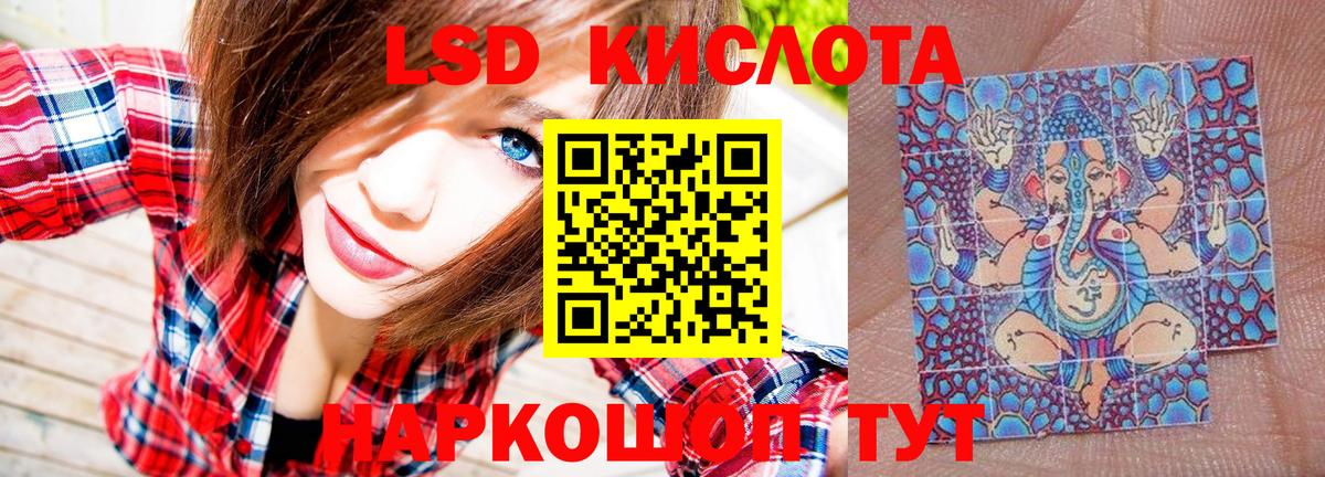 Марки NBOMe 1,8мг Новоалтайск