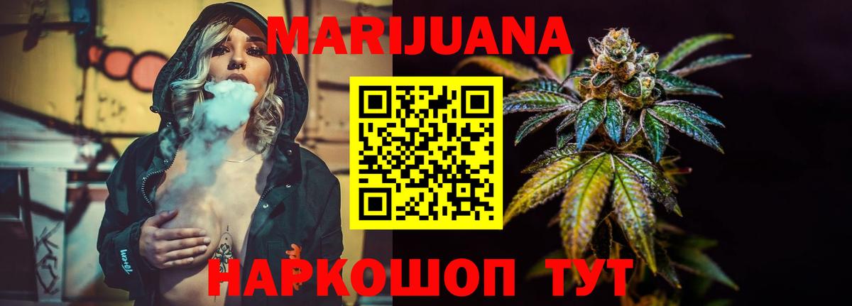 Новоалтайск  Конопля White Widow  Вход с VPN  Марихуана Amnesia  Конопля сатива  Конопля тримм 